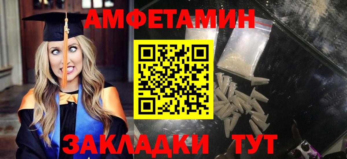 АМФЕТАМИН  Вход с VPN  Нефтекамск  АМФ 98% 