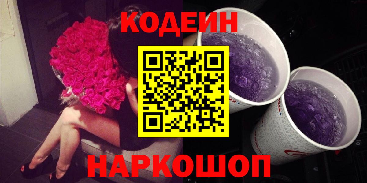 Alpha PVP СОЛЬ кристаллы  Конопля  Нефтекамск  Вход с VPN  Меф МЯУ МЯУ   Кокаин  Конопля 
