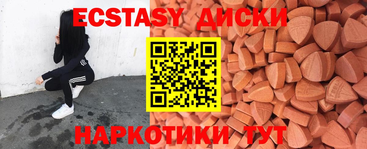 Ecstasy Дубай Нефтекамск