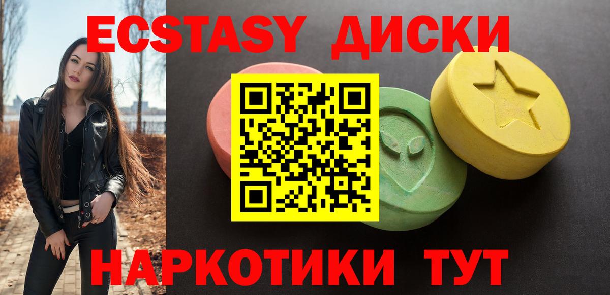 ЭКСТАЗИ 99%  Вход с VPN  Нефтекамск  Ecstasy Philipp Plein 