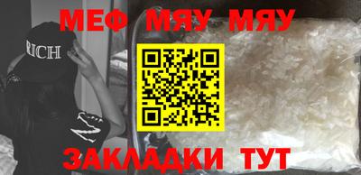 молекула духа Бугуруслан