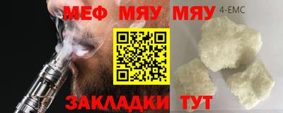 эйфоретик Бузулук