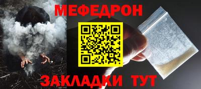 молекула духа Бугуруслан