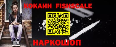меф VHQ Будённовск