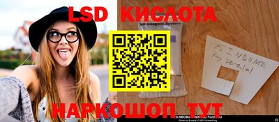 молекула духа Бугуруслан