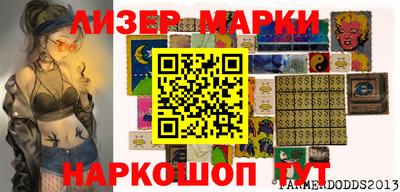 молекула духа Бугуруслан