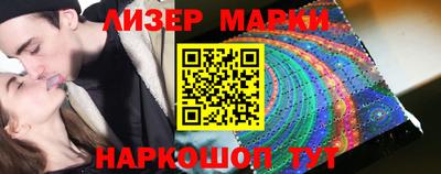 молекула духа Бугуруслан