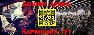 эйфоретик Бузулук