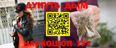эйфоретик Бузулук