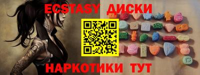 меф VHQ Будённовск