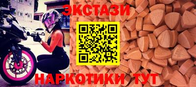 меф VHQ Будённовск