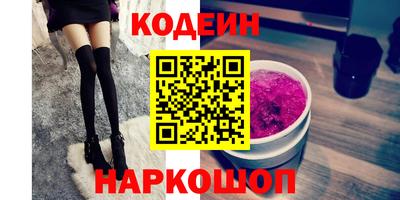 меф VHQ Будённовск