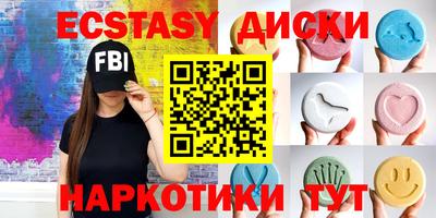 эйфоретик Бузулук