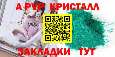 меф VHQ Будённовск