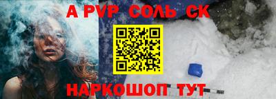 эйфоретик Бузулук