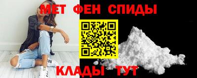 меф VHQ Будённовск