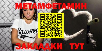 молекула духа Бугуруслан