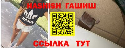 ALPHA PVP Волжск