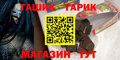 молекула духа Бугуруслан