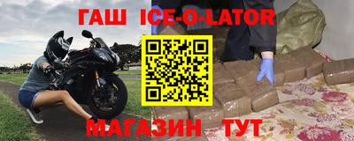 стафф Волгодонск