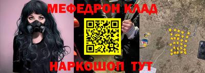 эйфоретик Бузулук