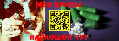 эйфоретик Бузулук