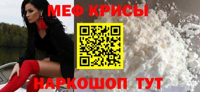 молекула духа Бугуруслан