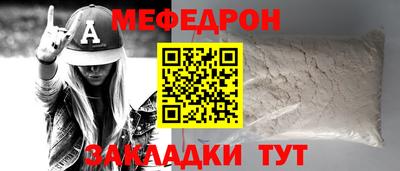 эйфоретик Бузулук