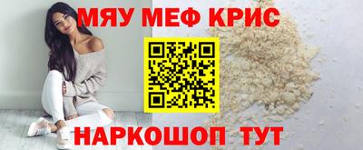 молекула духа Бугуруслан