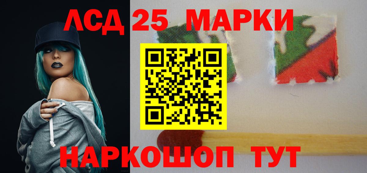 Нефтекамск  ЛСД экстази ecstasy  ЛСД экстази ecstasy  Лсд 25 экстази  Вход с VPN 