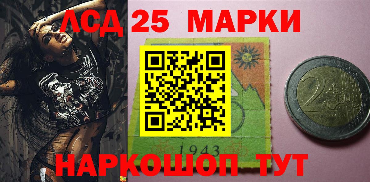 Марки N-bome 1,8мг  Марки N-bome 1,8мг  Вход с VPN  Нефтекамск 