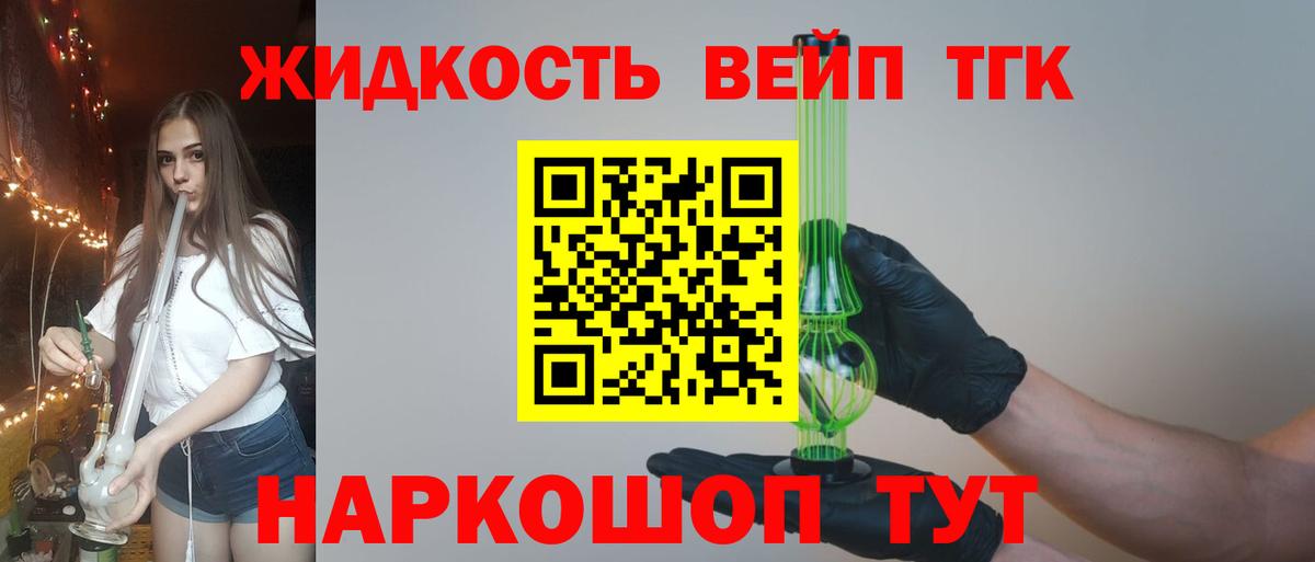 где купить наркотик  Дистиллят ТГК концентрат  Нефтекамск  Вход с VPN  ТГК концентрат 