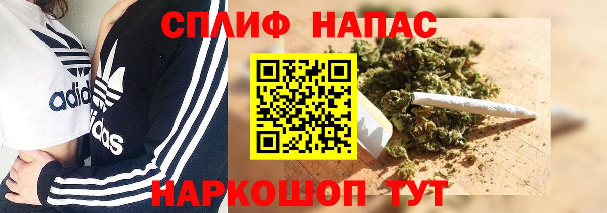 Конопля тримм  Вход с VPN  Нефтекамск  Бошки марихуана AK-47  Бошки Шишки семена 