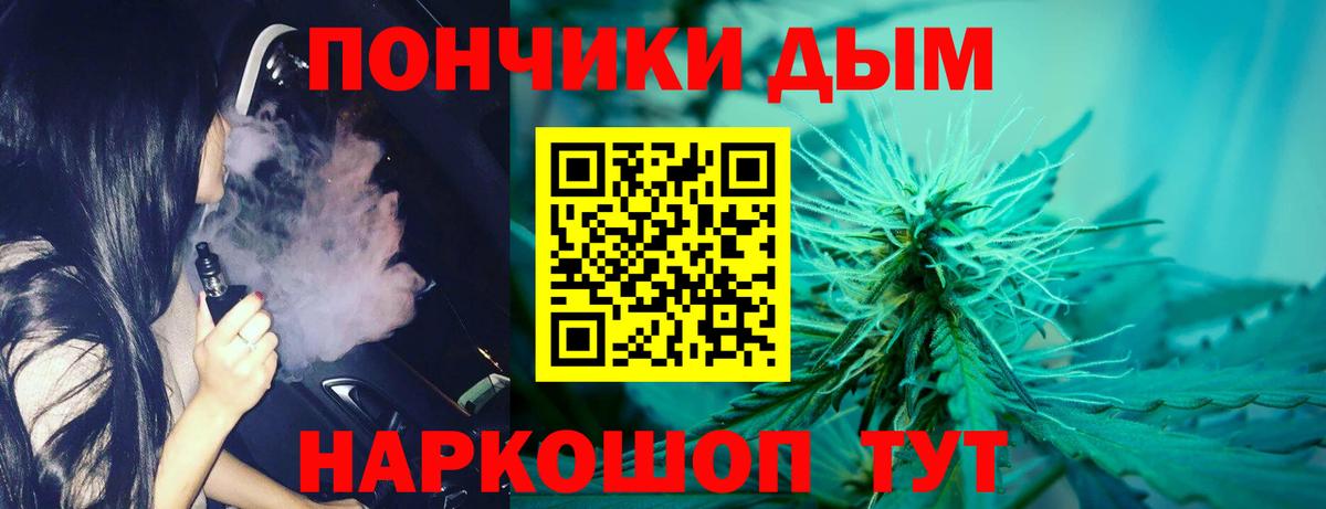 Канабис марихуана Нефтекамск